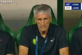 米兰平台 -北京国安最新消息