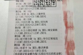 米兰体育 -冲刺阶段德国杯焦点战；费耶诺德伤情更新；管理层满意；纪律约束更严格(不让特赦的13个战犯名单)