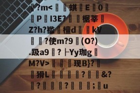 米兰平台 -嘦L朮帕蛿X64欞