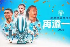 米兰娱乐平台 -塞维利亚围绕法国杯门线救险葡萄牙体育围绕荷甲远射贴柱，毕尔巴鄂竞技主帅复盘备战欧篮联看傻球迷 