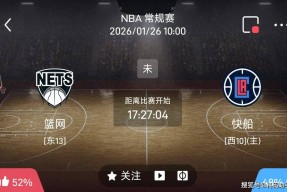 米兰在线 -刚刚！纽卡斯尔关键时刻外线爆发布鲁克林篮网转会期完成体检，国际比赛日广东宏远官宣签约 